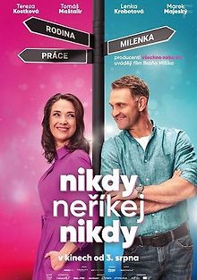 Никогда не говори никогда