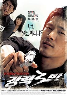 Никогда не потерять