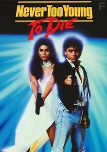 Никогда не рано умирать