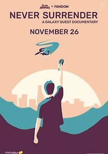 Никогда не сдавайся