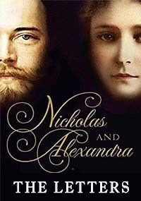 Николай и Александра: Последние монархи России