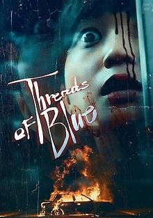 Нить синего цвета