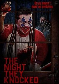 Ночь, когда они постучались