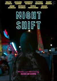 Ночная смена