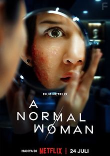 Нормальная женщина