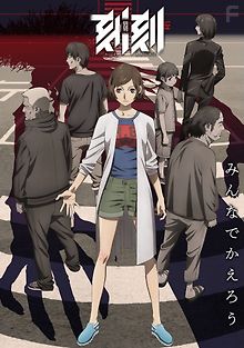 Момент за моментом