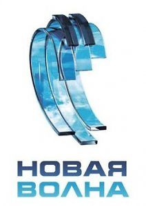 Новая Волна