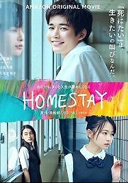 Новая жизнь