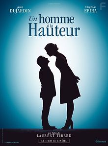 Любовь не по размеру