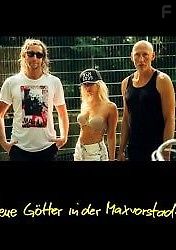 Новые боги Максфорштадта