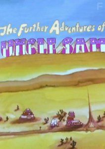 Новые приключения Дяди Сэма