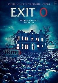 Нулевой съезд