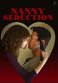 Няня-соблазнительница