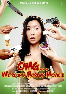 О Боже... Мы в фильме ужасов