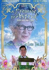 Обещание Астрид