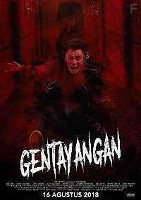 Обитель призраков