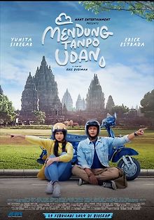 Облачно без дождя