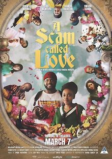 Обман под названием \"Любовь\"