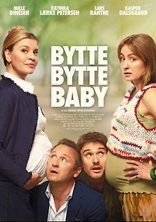 Обмен детьми