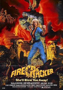 Обнаженный кулак