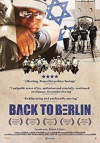 Обратно в Берлин