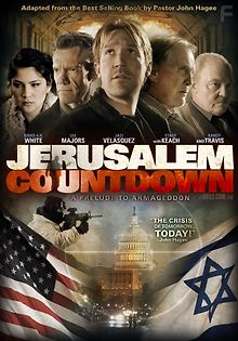 Обратный отсчёт: Иерусалим