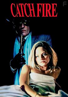 Обратный след