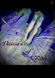 Образы скверны