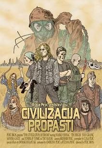 Обречённая Цивилизация