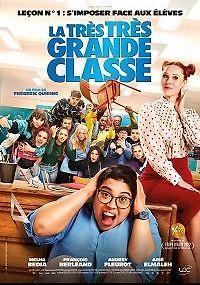 Очень большой класс