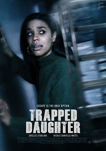 Очень неудачная вечеринка