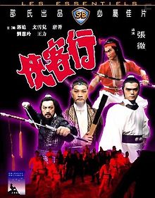 Ода доблести