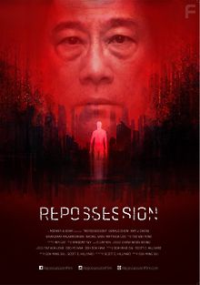 Одержимость