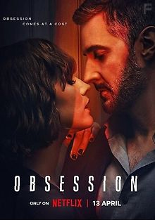 Одержимость