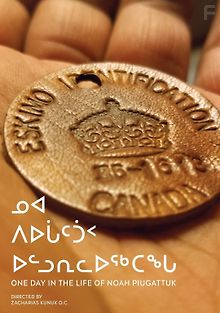 Один день из жизни Ноя Пьягаттука