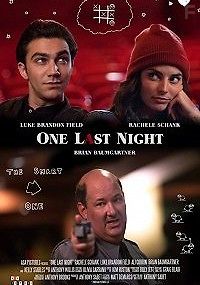 Один последний вечер