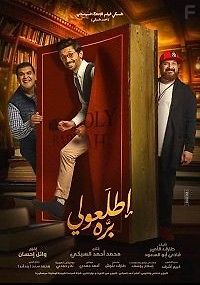 Один шаг за пределы