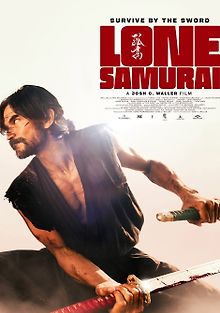 Одинокий самурай