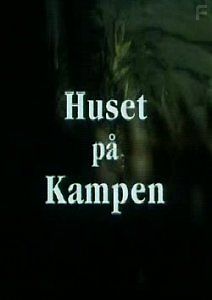 Однажды человек купил дом