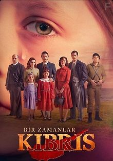 Однажды на Кипре