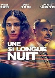 Однажды ночью