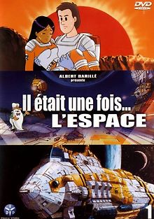 Однажды в космосе