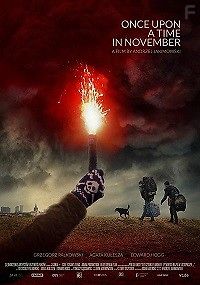 Однажды в ноябре