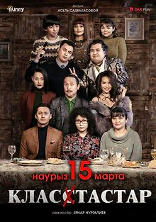 Одноклассники