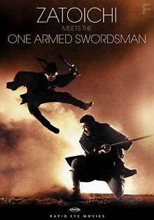 Однорукий самурай