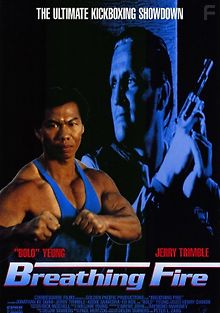 Огнедышащий