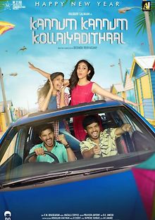 Ограбление по-индийски