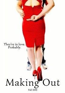 Ограничимся поцелуями