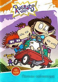 Ох, уж эти детки!