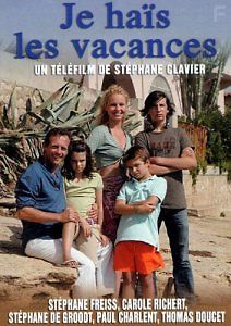 Ох, уж этот отпуск